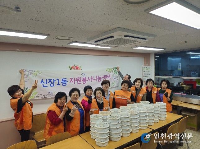 신장1동 자원봉사 나눔센터, 계절 김치 만들기 및 나눔