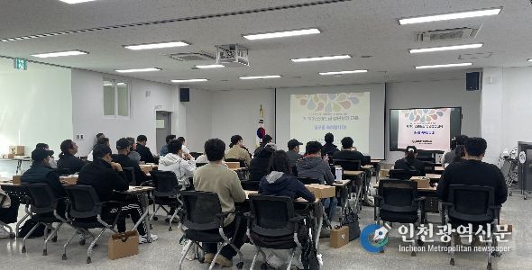 농업기술원, 제10기 스마트팜 청년창업 교육