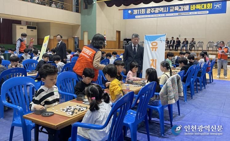 4일 문성고등학교에서 제11회 광주광역시 교육감배 바둑대회를 진행하고 있다.