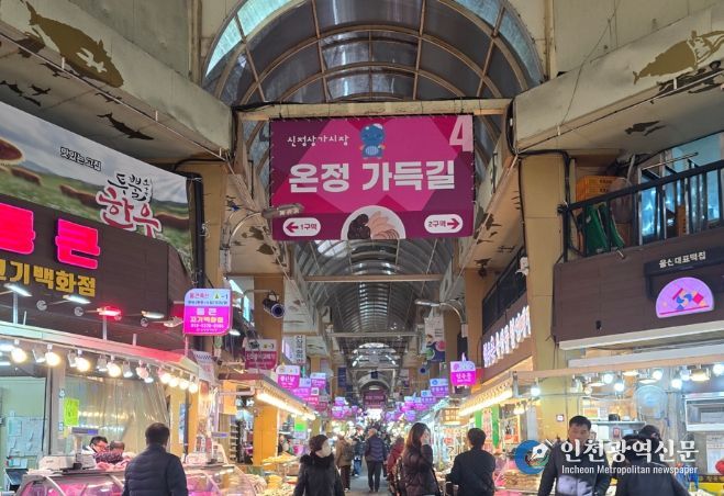 4개 전통시장, 장마철 대비 시설개선 사업