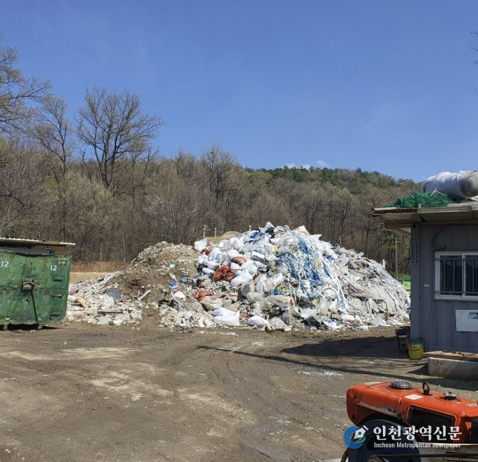 불법 폐기물 투기 적발 현장