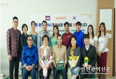 주한 캄보디아 대사 센터 방문