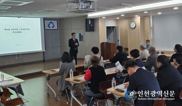 칠곡군, 북삼읍 금오대로 간판개선사업 주민설명회 진행