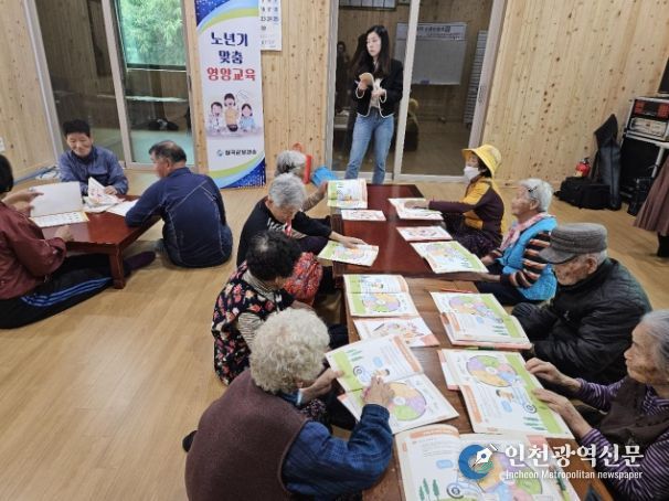 칠곡군보건소, 노년기 맞춤 영양관리 교육 실시