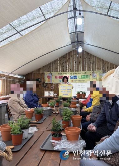 통영시, 치매환자와 보호자를 위한 힐링프로그램 운영