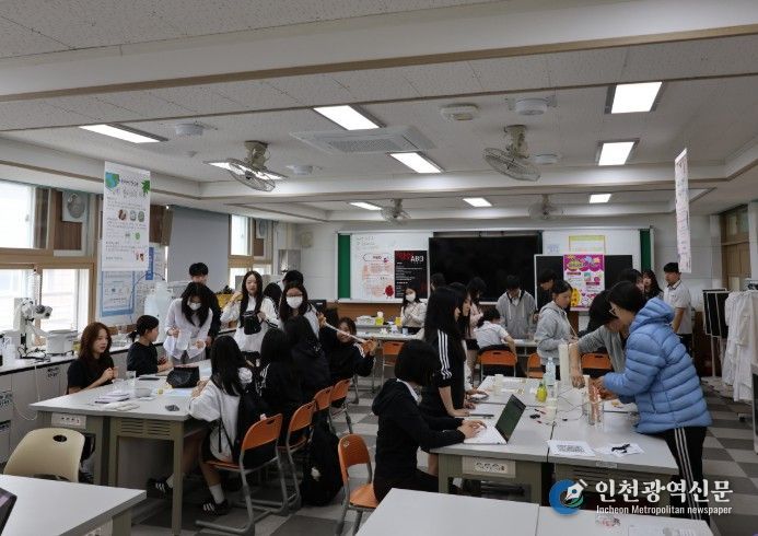 2026학년도 ‘과학의 날’ 기념행사