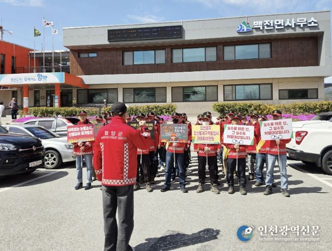 함양군, 벚꽃축제 현장서 찾아가는 산불예방 캠페인 실시