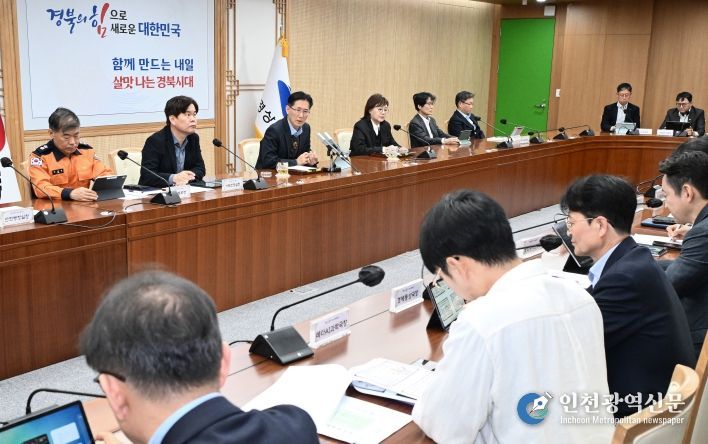 중동전쟁 장기화에 따른 대응전략회의