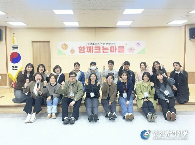 함께크는마을 워크숍 사진