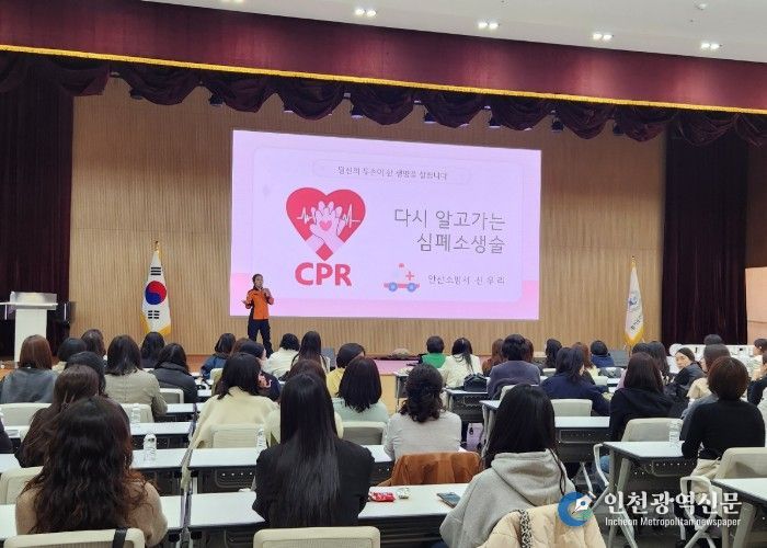 2026 안산교육지원청, 단 4분의 기적을 준비하다