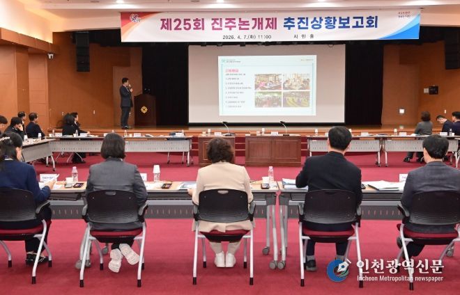 진주시, ‘제25회 진주논개제’ 준비