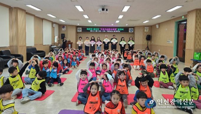 아동 90명, 금연 캠페인 참여