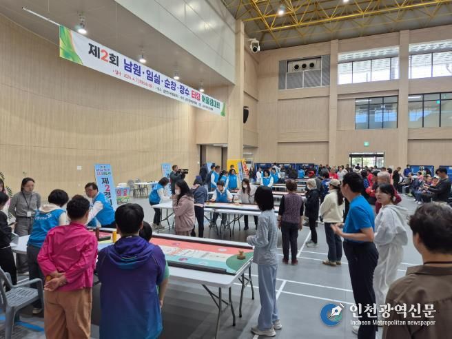 남원시, 제2회 남임순장 터링 어울림대회 개최