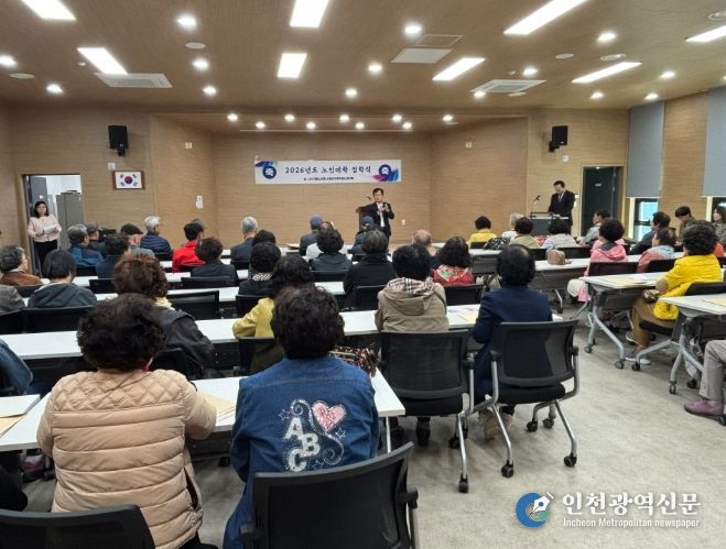 산청군, 노인대학 입학식