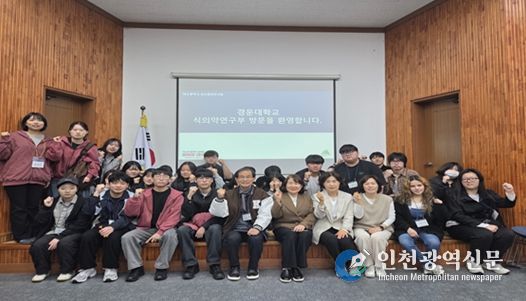 경운대 임상병리학과 대상 현장 교육