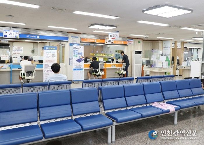 안양시청 별관1층 종합민원실 내부모습