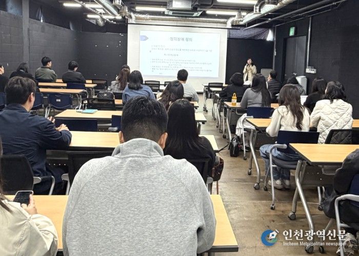 청각장애학생 성공적 통합교육 위한 교사 연수 개최