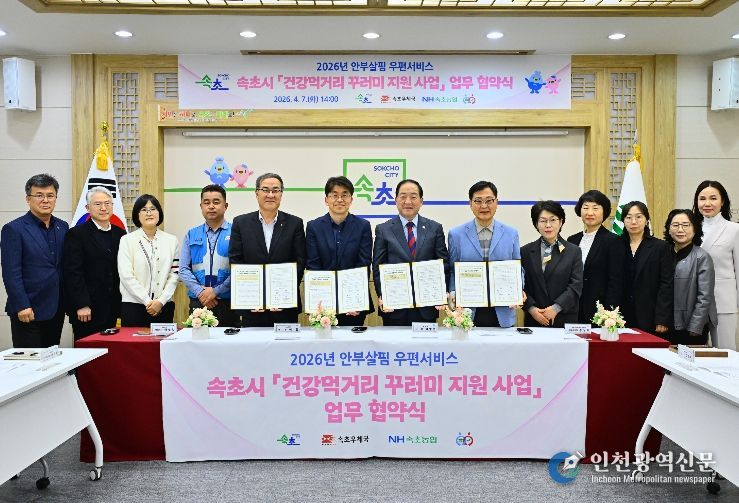 민·관 협력 통한 촘촘한 돌봄체계 구축