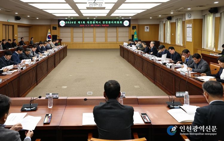 대전시, 대전사이언스페스티벌“안전관리 강화”