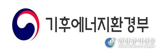기후에너지환경부