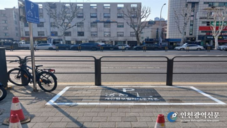 킥보드·전기자전거 주차구역 재정비