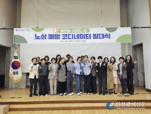 용인특례시가 고령자 예방 중심 건강관리를 위한 '노쇠 예방 코디네이터'를 도입했다.