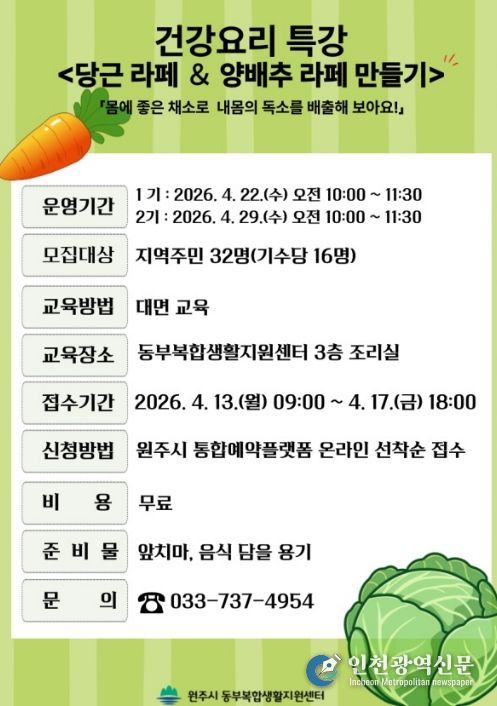프로그램 안내문