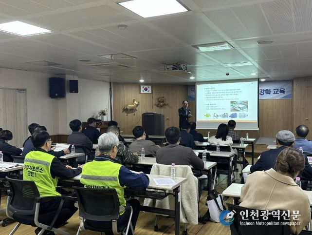 만안구보건소는 1일 행정복지센터 방제 담당자를 대상으로 방제교육을 실시했다.