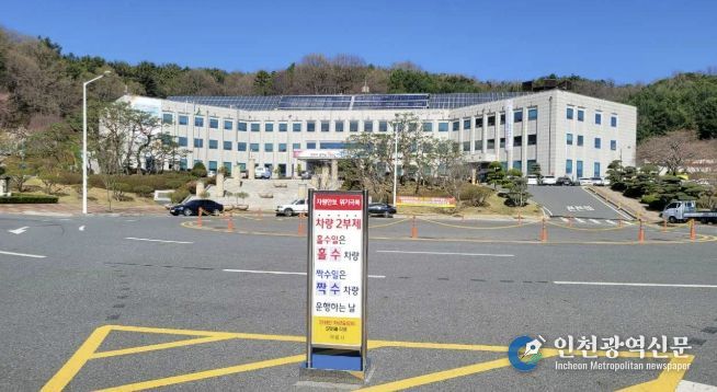 충남 계룡시는 4월 8일부터 ‘공공기관 차량 2부제’를 전격 시행한다