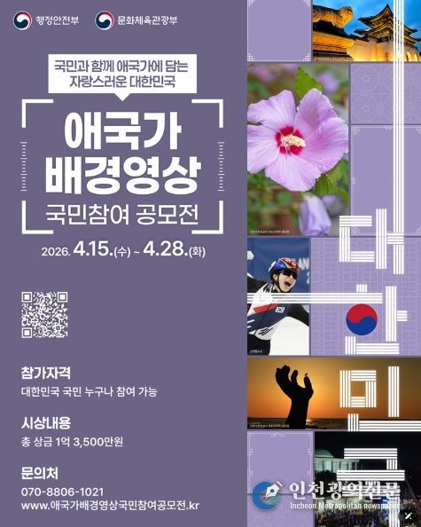 문화체육관광부