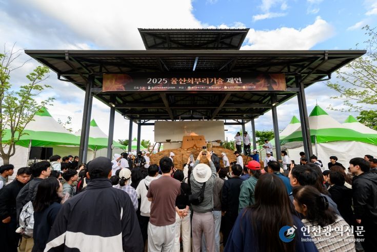 쇠부리기술재연