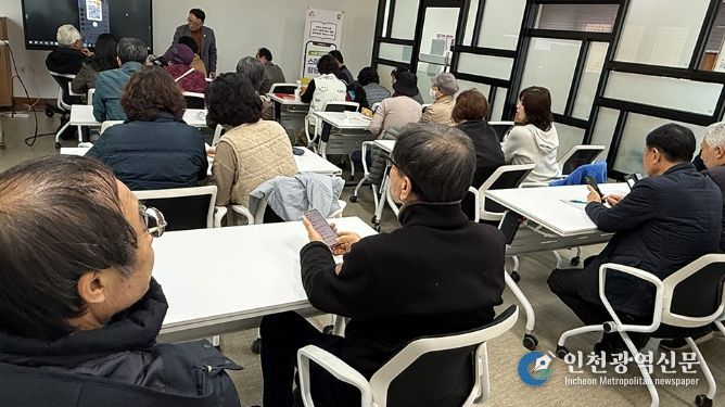 AI와 함께하는 스마트폰 활용교육
