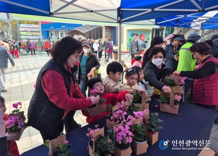 인천 중구, 자유공원 등 3곳서 ‘식목일 기념 나무 나눔’ 행사 성료