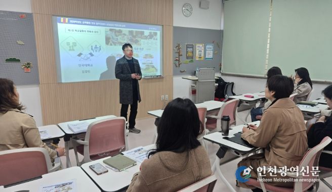 학교 갈등 해결 역량 강화