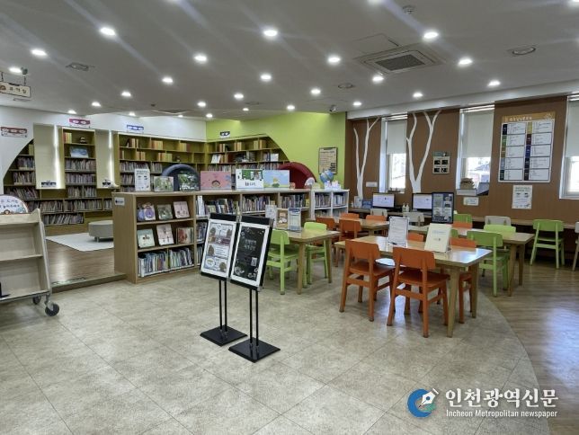 여주가남도서관, 어린이들에게 '도서관 탐험'의 문을 열다