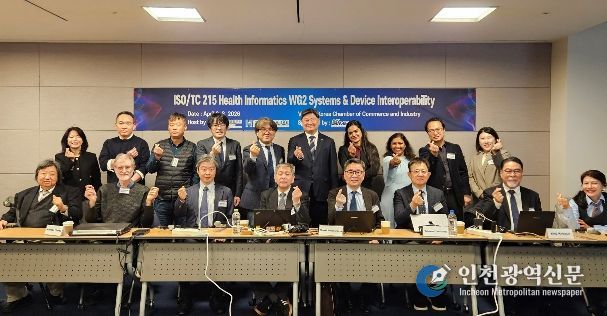 한·미·일 등 9개국 한자리에…의료정보 국제표준 논의