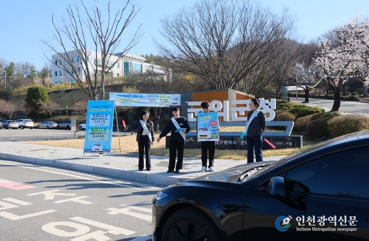 공공기관 차량2부제 시행, 에너지절약(현장사진)