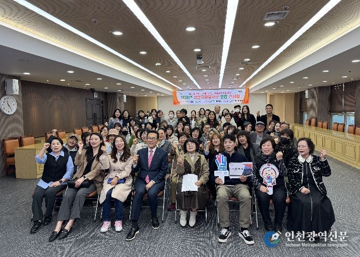 연수구자원봉사센터, 전문자원봉사단과 소통의 장 마련