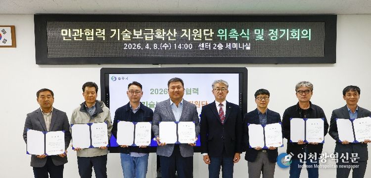 민관협력 농업기술보급 확신지원단 운영