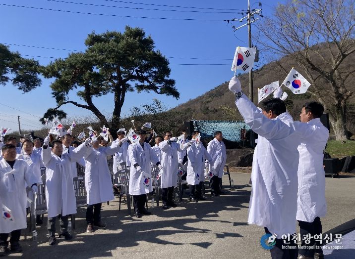 함평군 낙영재 기미 4·8독립만세운동 발상지 기념행사 모습