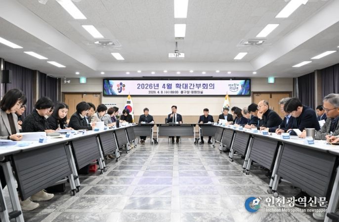 대전 중구, 자원안보 위기 “행정 누수 제로화”추진