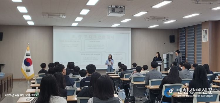 제천교육지원청, ‘2026. 제1회 학교너머 제천학생자치네트워크 다모임’ 개최