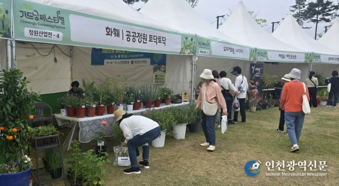 청주시 가드닝페스티벌 정원산업전, 43개 업체 참여 확정