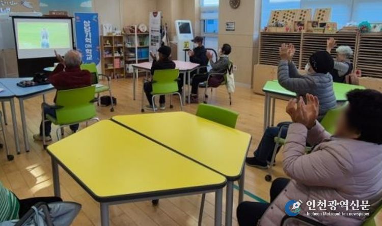 청주시 상당보건소, 치매환자쉼터 ‘기억ON학교’ 운영