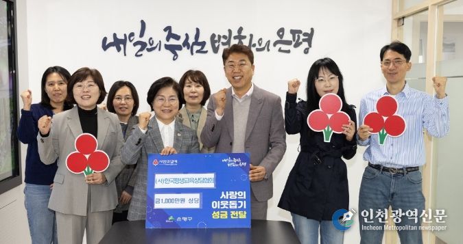 사랑의 이웃돕기 전달식 사진