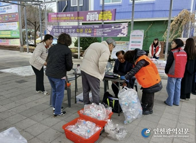 일산서구 대화동 고양자원순환가게