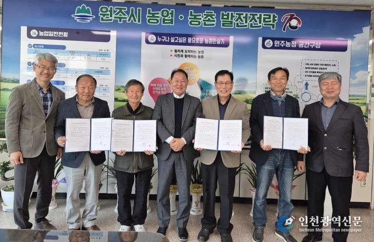 원주시농업기술센터, 과수 신품종 품종보호권 통상실시 계약