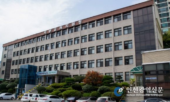 부산서부교육지원청