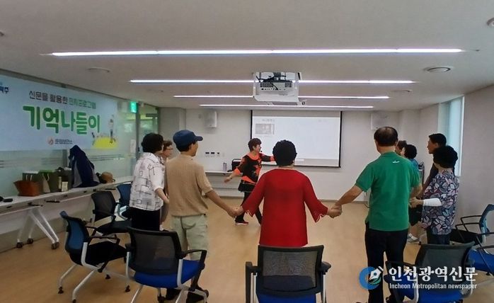 파주시 운정보건소, 인지강화 프로그램 4월 10일 개강