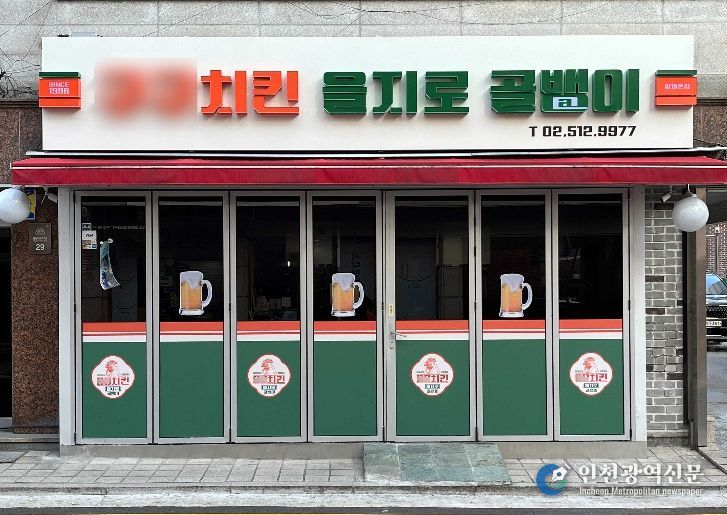 2025년 양재 말죽거리 간판개선사업 정비사진